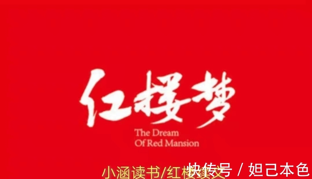 宝玉#宝钗出嫁后,袭人用一种常用之法劝宝玉读书,宝钗知道后勃然大怒