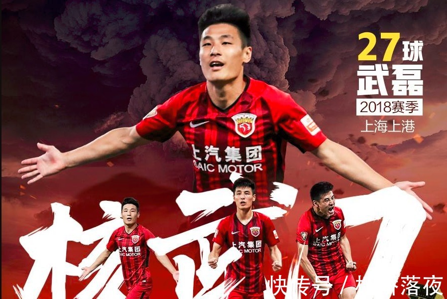 进球|比武磊更坚决!18岁小将打入完美单刀球,连续2场比赛进球!