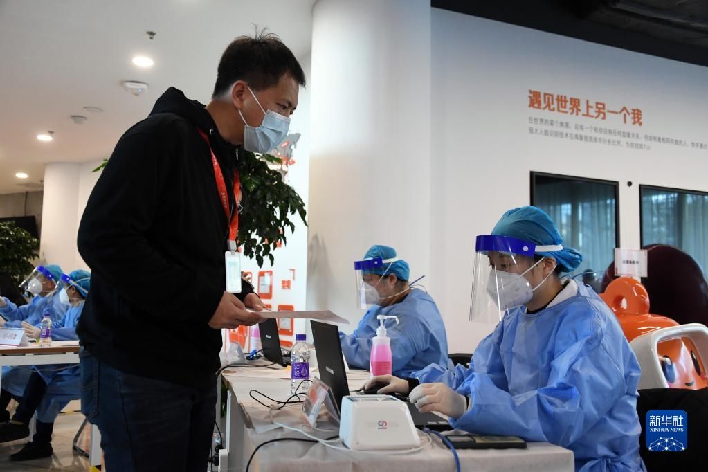 海国瑞业科技园|北京海淀：新冠疫苗加强针接种进企业