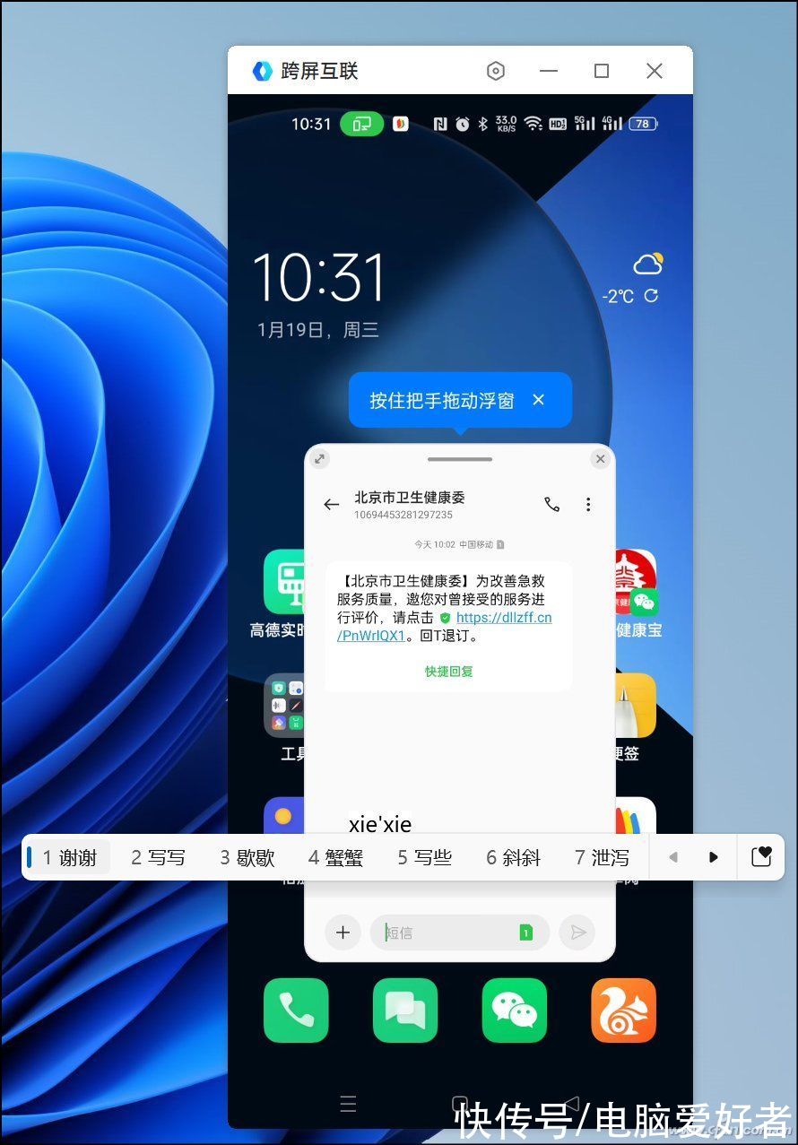 book|体验加倍 双面越级！realme Book增强版评测