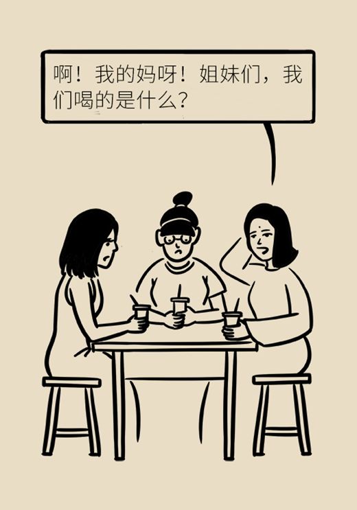 奶茶|续命还是要命?奶茶到底健不健康数据告诉你真相