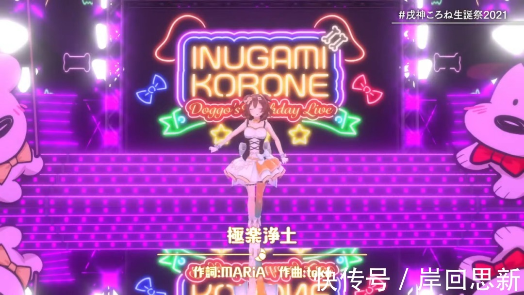 歌曲|B站神曲的作曲家指责Holo未授权翻唱,没过几天,他却道歉了?