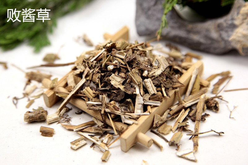 临床实用中药辞典|献出能“洗掉”痔疮的小方子！三味药，解决痔疮肿痛、痔疮出血