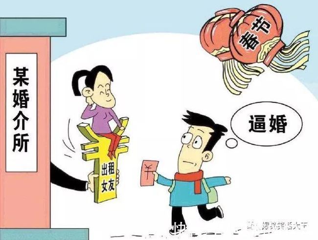 |笑话:今年过年,我把女友带回家,刚好……