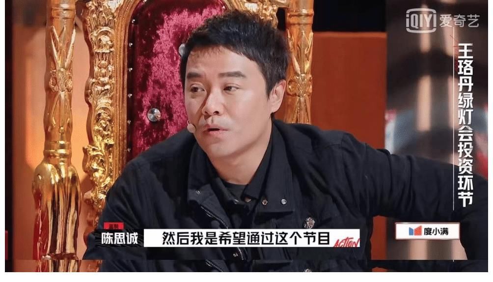 《开拍吧》：陈思诚没想到是个“哭包”，难怪对青年导演这么好