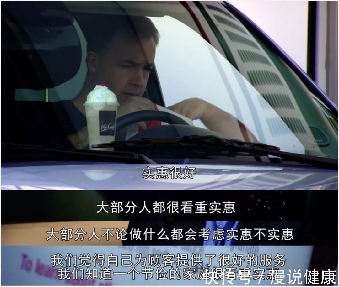 肥胖症|BBC揭穿肥胖“真凶”:你的胖不是又懒又馋,而是一个商业阴谋