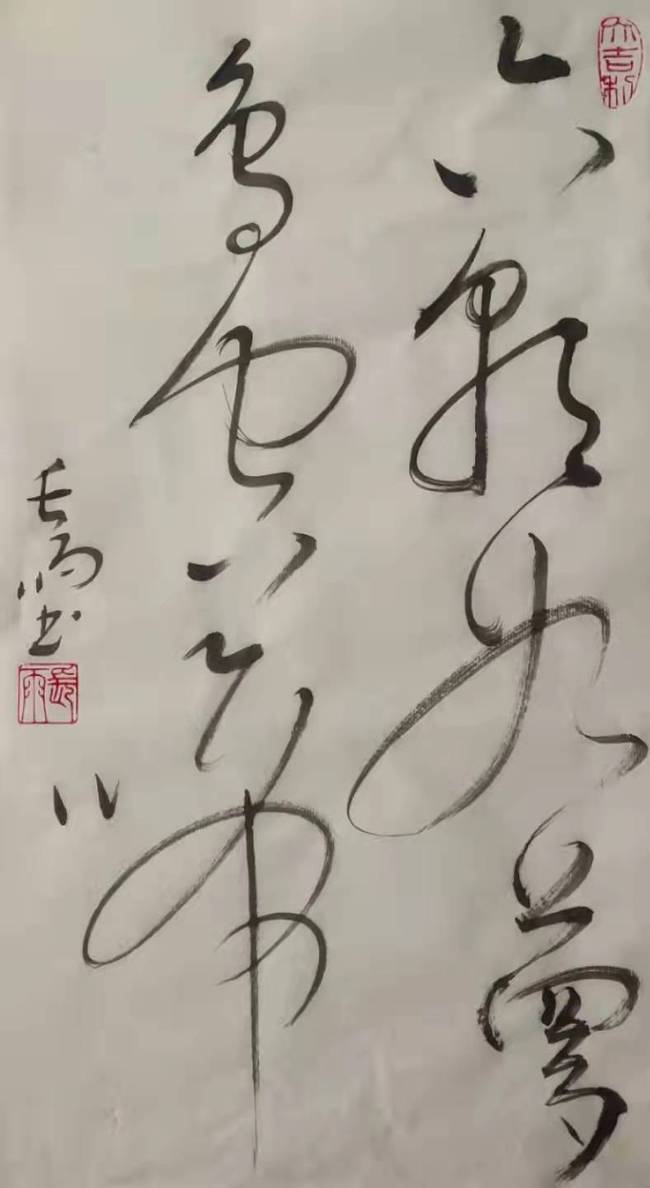 书法@中国著名当代书法名家——王长雨书法作品赏析