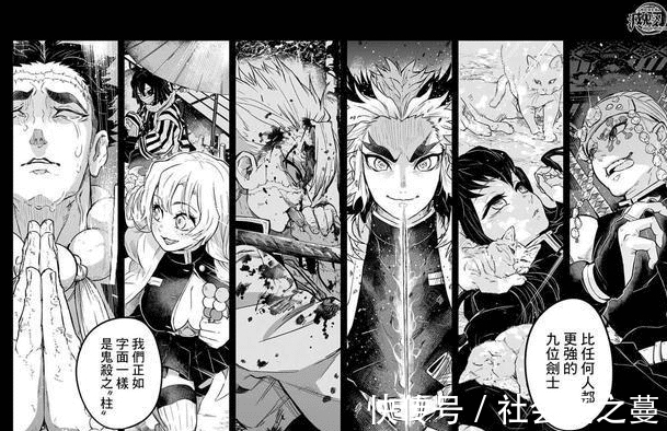 风柱|鬼灭之刃：鬼杀队第一天才无一郎，为何在“柱”中却实力平平？