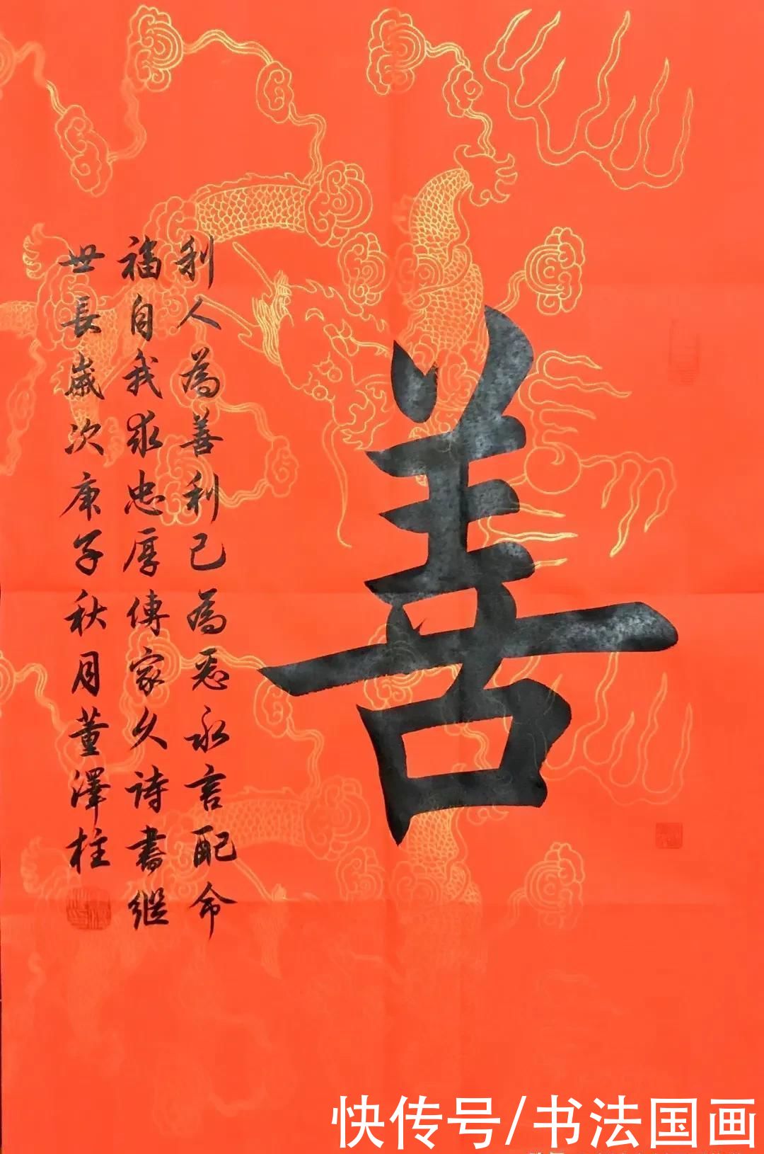  牡丹花|书法定制，国画收藏：楷书国学名句对联，国画典雅牡丹花鸟