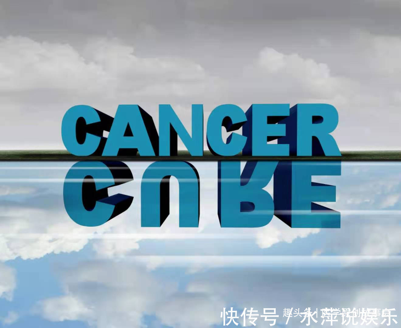 老邓|癌症根本治不好，晚期癌症只能活活痛死一个医生终于讲出了实话