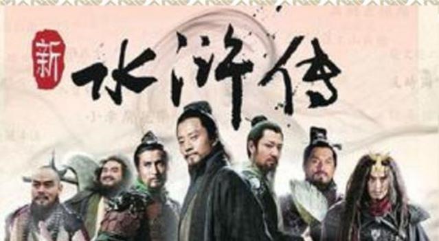 鲁智深#水浒中最拽的五句话,一般人可不敢说,因为怕出门被人揍!