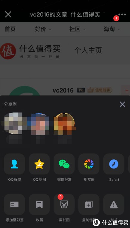 时光倒流|超实用的QQ新功能，原来QQ已这般强大