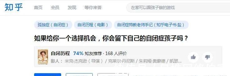 父母|如果给你一个选择机会，你会留下自己的自闭症孩子吗？越看越伤感