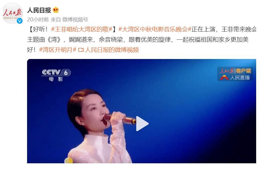 河南卫视|中秋晚会收视率出炉！湖南卫视没请流量失去光芒，大湾区口碑暴涨