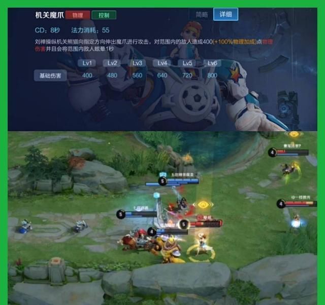 王者|王者荣耀：S21赛季快速推塔流，刘禅的存在让整个对局节奏加快