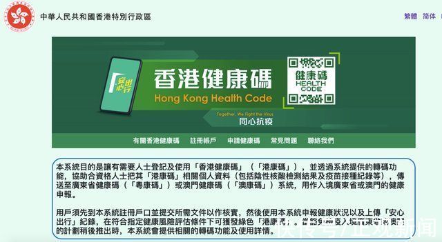 易游娱乐城- YY易游体育官方网站- 易游体育APP央行、香港金融管理局：跨境支付通将于6月22日上线运行