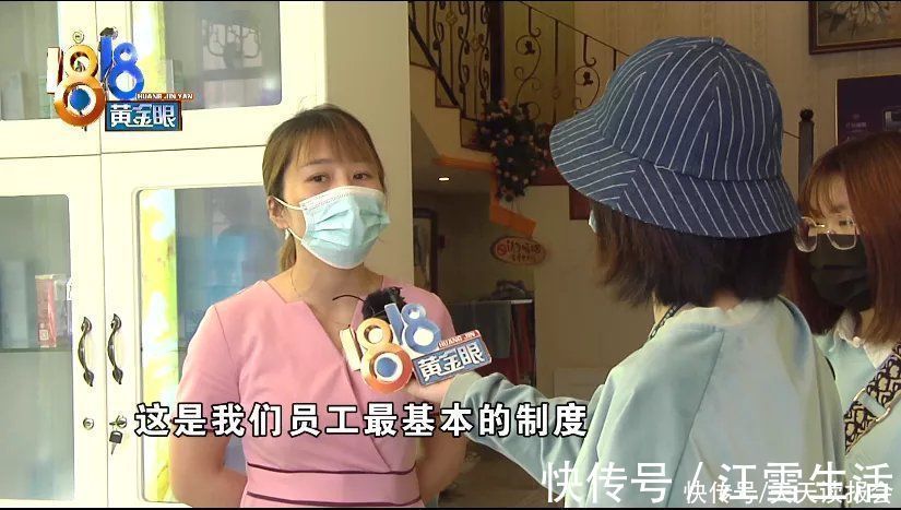 店长|美容店做完护理项链丢了，店家拿出纸盒解释