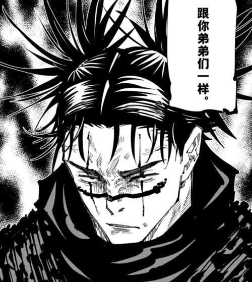 咒术回战140话,胀相面临死局,很难离开东京,工具人