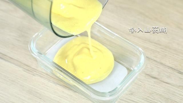 半根山药2个蛋黄，这样做补脑又润肺，上桌瞬间秒光！