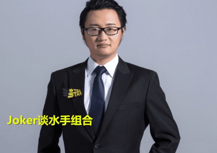 组合|英雄联盟Joker谈水手组合：Knight是吹出来的