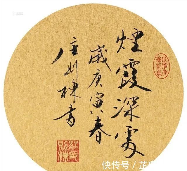 乒乓球&庄则栋,一位深得范曾书法精髓的乒坛巨匠,学范曾可以以假乱真