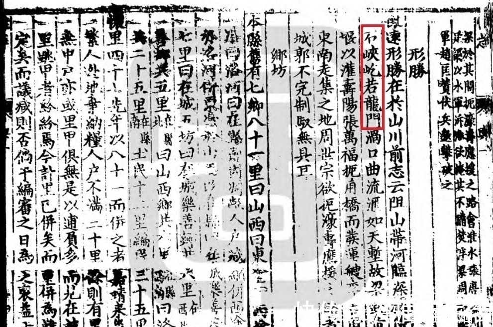 大禹治水!终于探明夏禹治水之地、夏王朝诞生之地、中华文明产生之地