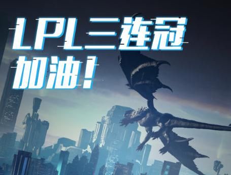 解说|Nuguri冠军皮肤已选好，解说看好DWG，德云色西卡：1小时BO5