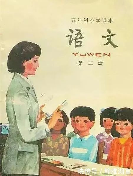 诸体$叶圣陶的题字“语文”真惊艳,碑帖功夫深厚,笔法精绝,点画精致