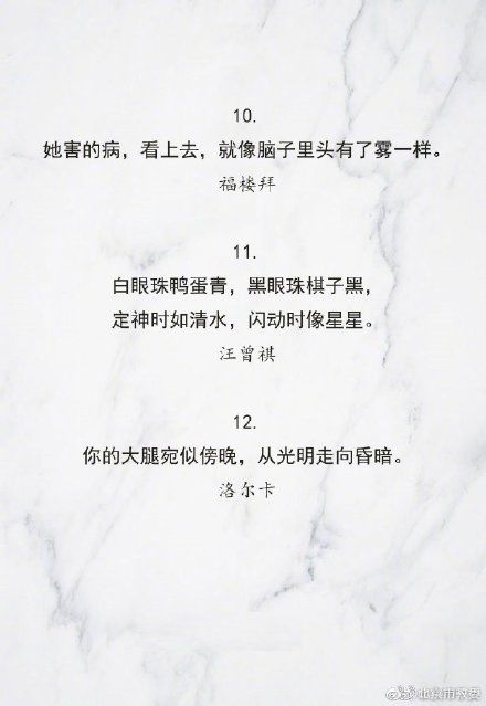 比喻|作家笔下精彩绝伦的比喻，在这些句子里，世界都鲜活了起来