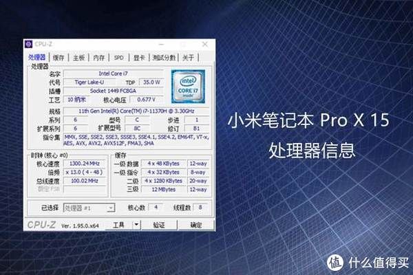 小米笔记本|冲击高端，性能全面升级，小米笔记本 Pro X 15上手体验