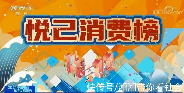 中国电商|2021中国电商年度发展报告丨除尘类产品销量暴增!国货清扫类产品销量占七成