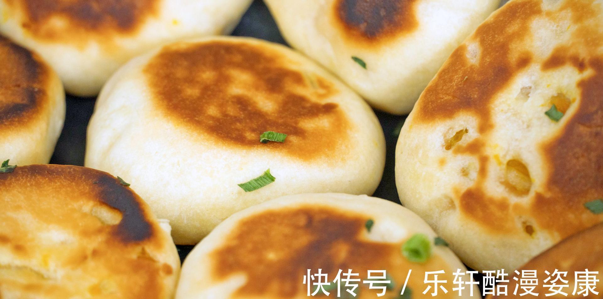 秋天南瓜是个宝，分享5种南瓜饼做法，软糯香甜，男女老少都爱吃