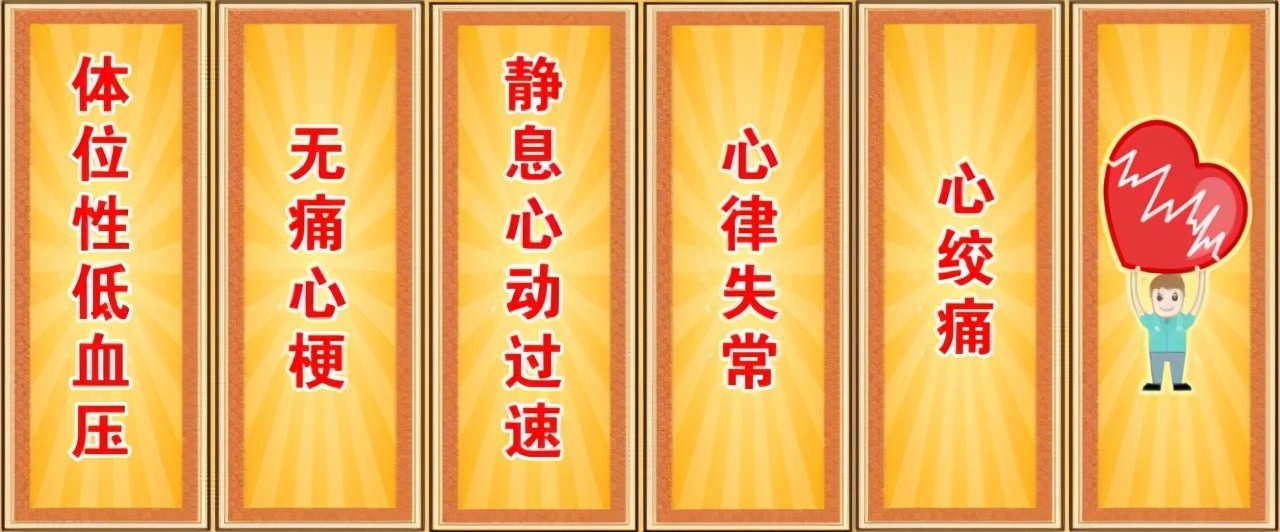 空腹血糖|「糖尿病」找准时机,3个办法帮助逆转糖尿病发生发展