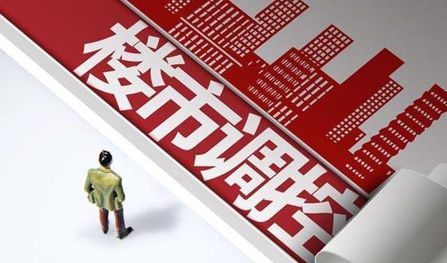 房贷利率|97万房贷，30年要多少利息？银行员工：有人还傻傻给银行送钱