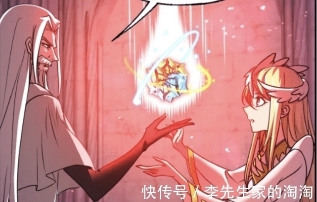 九星琼瑜|斗罗大陆:九星琼瑜被天使吞噬,海神考核提前结束,唐三绝望了!