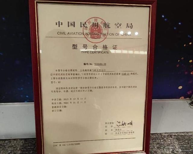 我国首款自主研发民用水陆两栖飞机获型号批准，临港无人机数字化应用示范服务平台启用