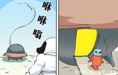 搞笑|搞笑漫画：老司机想法还是太冲动了，变化后瞬间就后悔了！