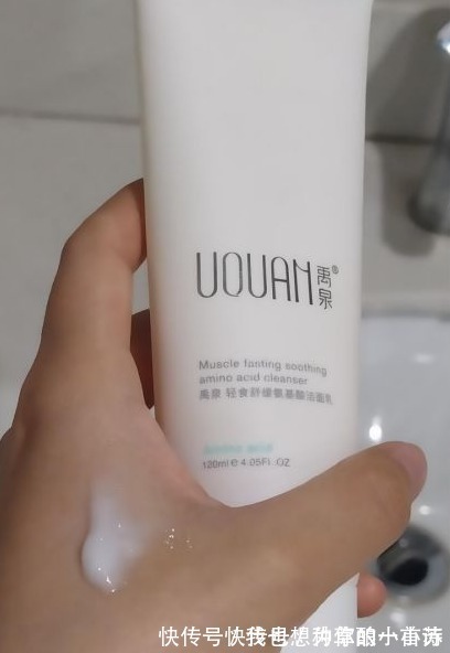 洗面奶|拒绝”螨虫脸“!氨基酸洗面奶,5秒揉一揉,痘痘黑头全消失