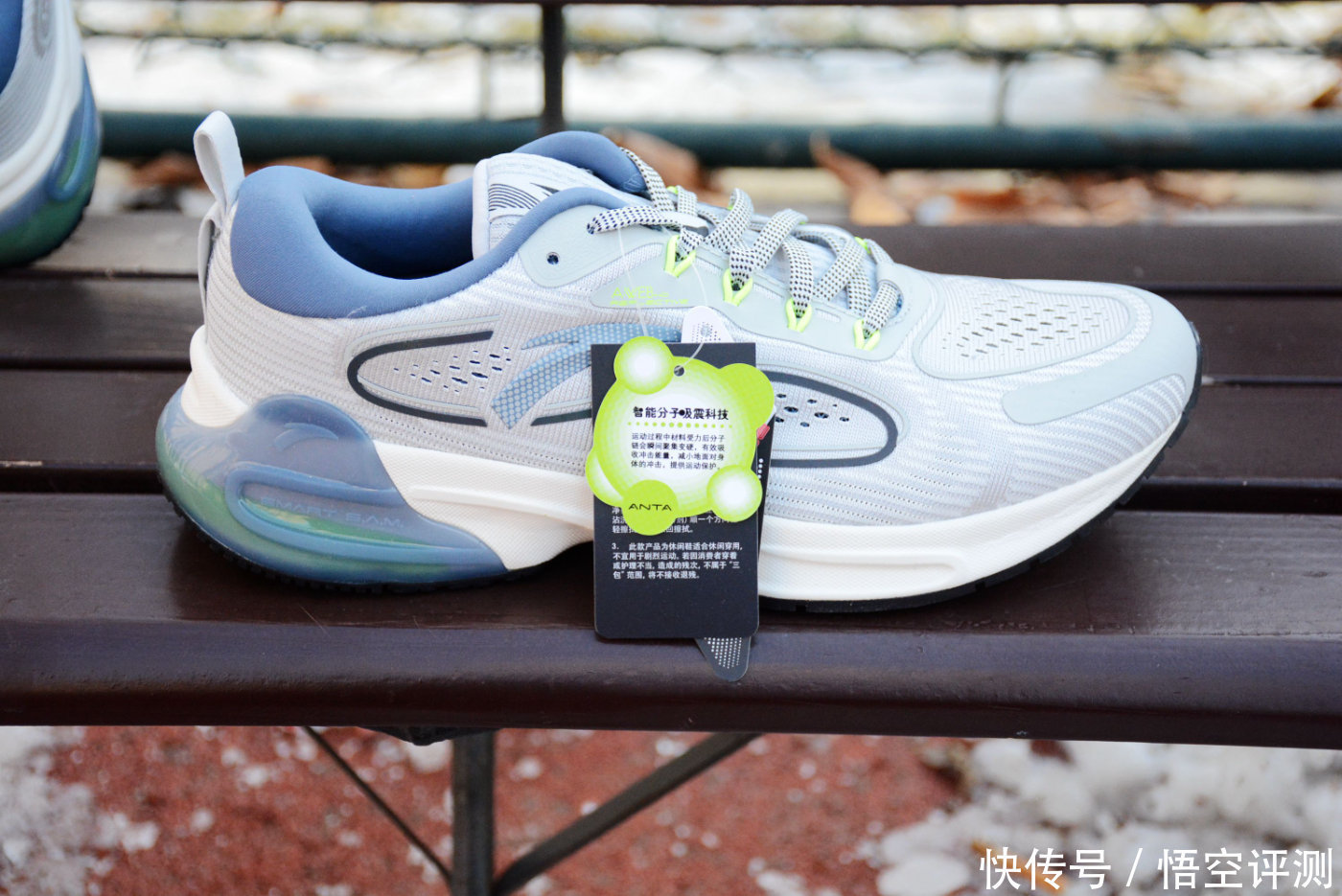 克服冬天跑步的困难?入手智能跑鞋吧:安踏联名咕咚跑步鞋评测