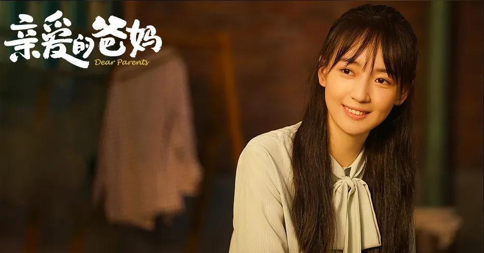 亲爱的爸妈|细描家庭日常，塑造人物群像，《亲爱的爸妈》创作有门道