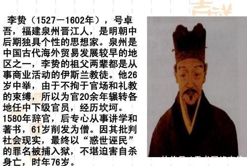 万历十五年,薄薄的小册子背后,厚重的历史剖析