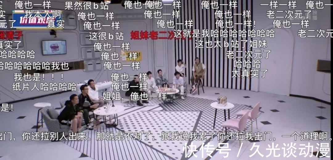 單身男女|攤牌了,我是B站《90婚介所》的隱藏嘉賓