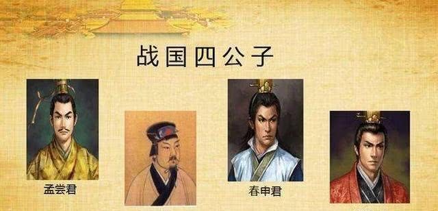 拥有|拥有数千门客的孟尝君,最终身死族灭,背后的原因细思极恐