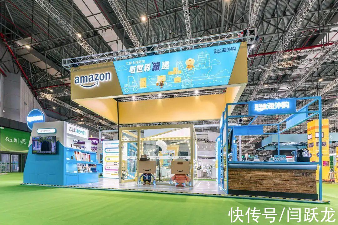 prime|进博会首秀，亚马逊海外购展现跨境网购体验的“三维重塑”