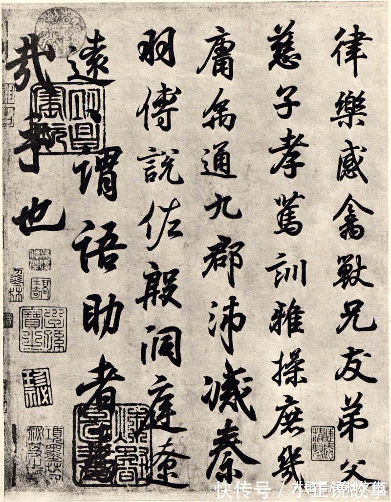 宝晋斋帖#除了《兰亭序》, 王羲之还有40多幅行书名作传世