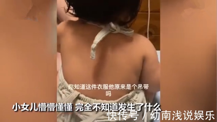 连体裤|亲爸给女儿穿错吊带装，审美独特却理直气壮：别家娃都是这么穿的