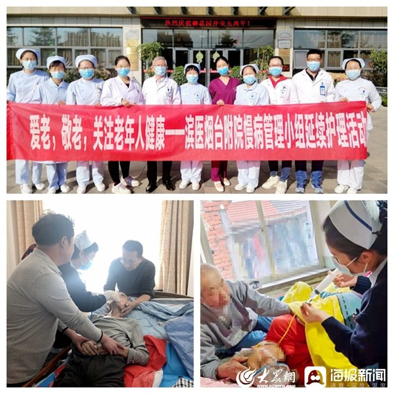 滨医烟台附院护理部深入落实“我为群众办实事”实践活动|全方位细节服务 | 护理部