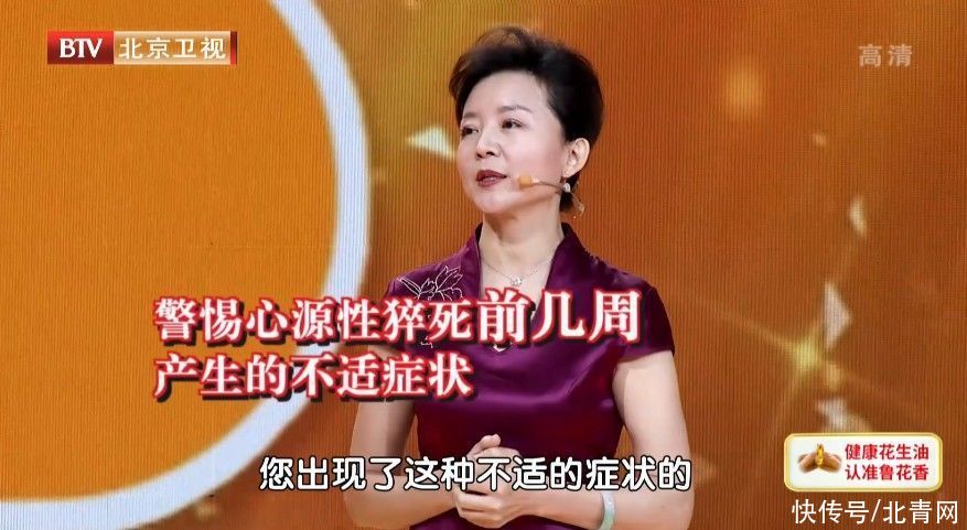 心脏骤停|夏秋季容易累、爱出大汗、频繁腹泻？千万别忍！可能是心脏在报警