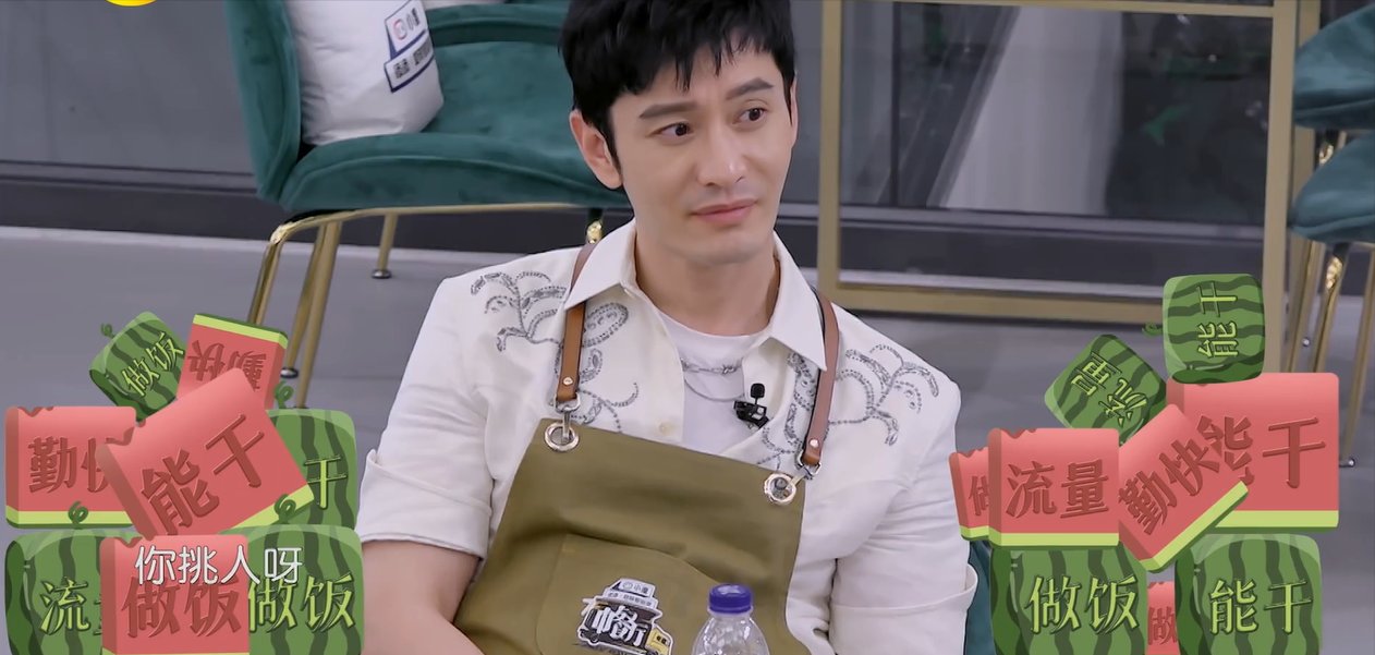 胡萝卜炒肉|周也炒菜被吐槽,宁静吃瓜浪费大,姚安娜却在《中餐厅》洗白了