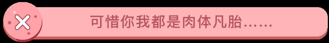 喝什么最解渴?居然不是水!8个食物的“冷知识”,答对2个算我输